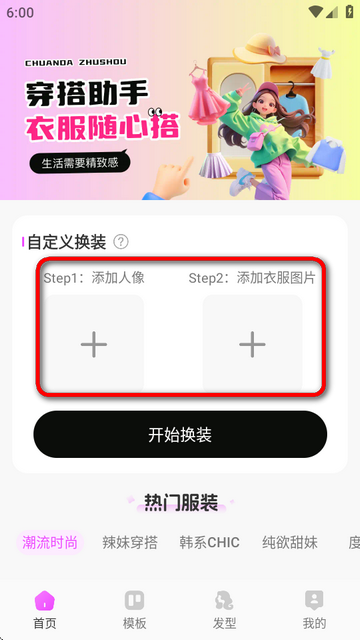 ´appM