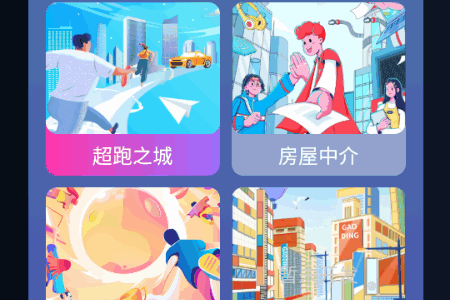 GC֮app°