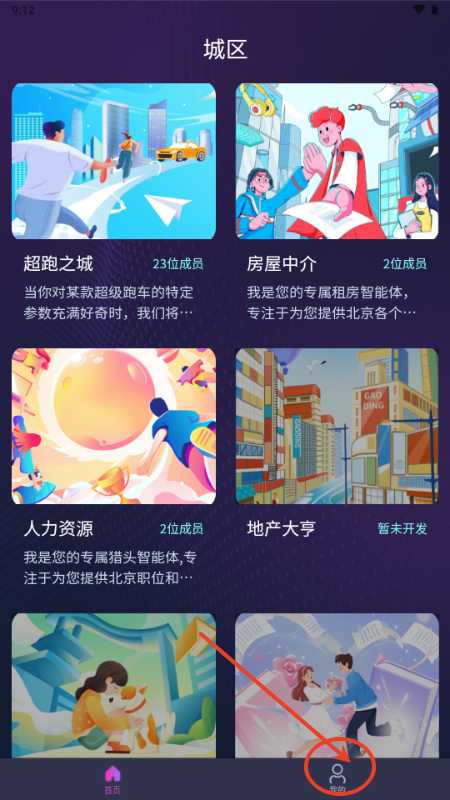 GC֮app°