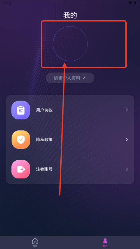 GC֮app°