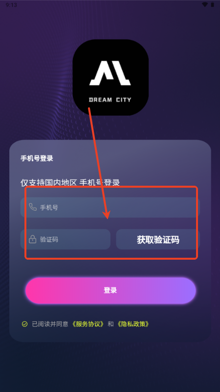 GC֮app°