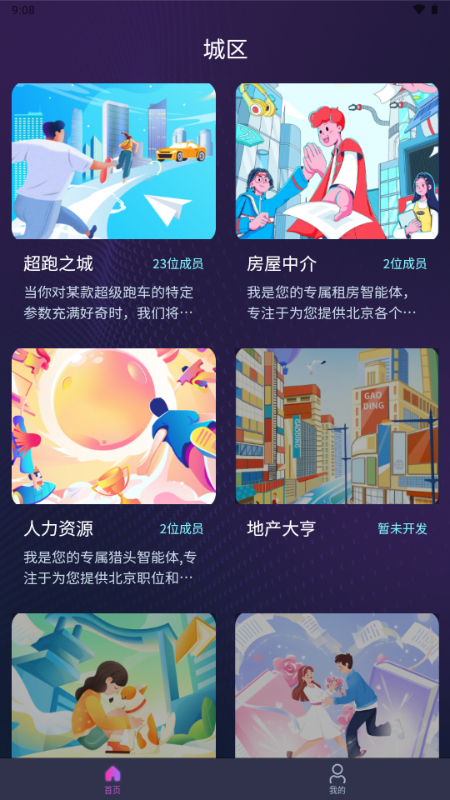 GC֮app°