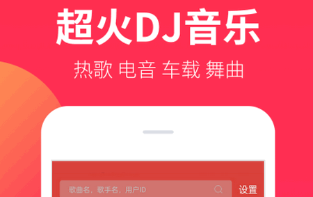 DJappٷ