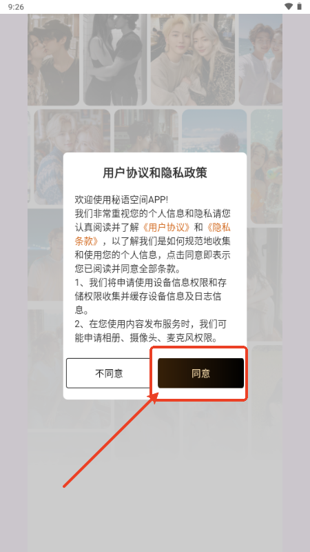 Zg۽zȦapp