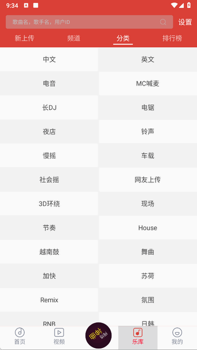 DJappٷ
