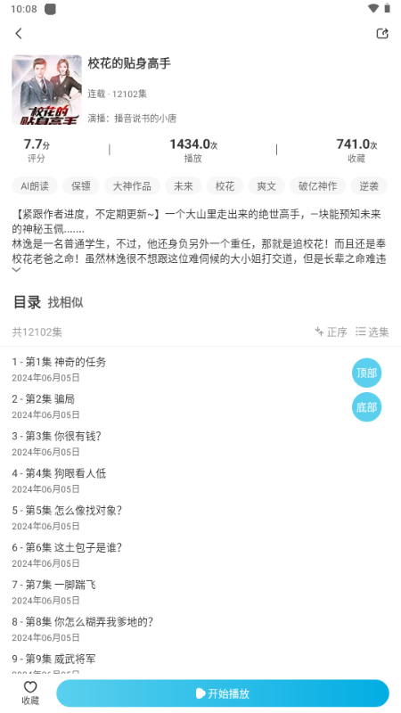  app֙C