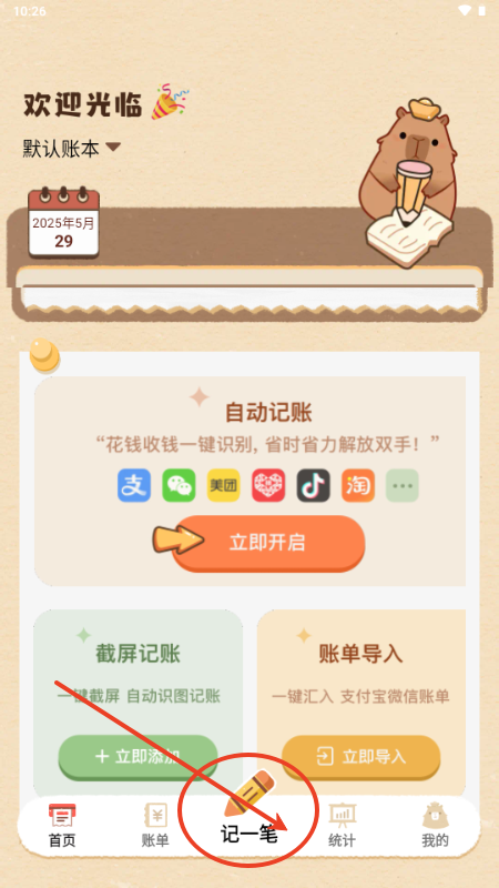 ӛ~appiT