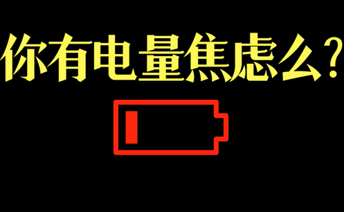 kbatteryֱ(q).apk