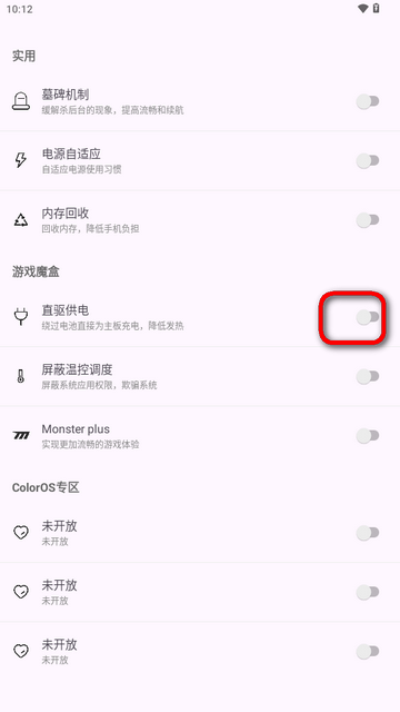 kbatteryֱ(q).apk