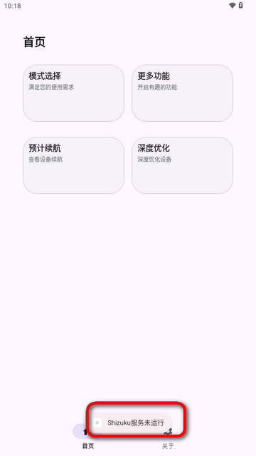 kbatteryֱ(q).apk