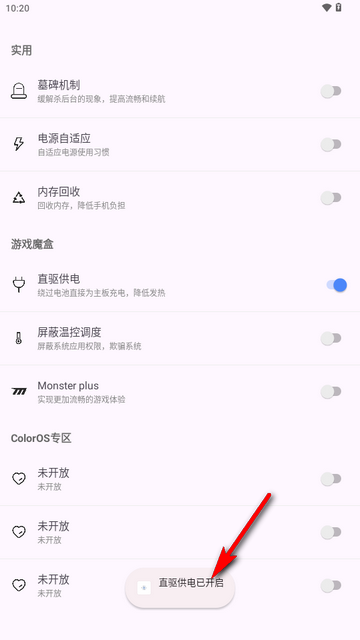 kbatteryֱ(q).apk