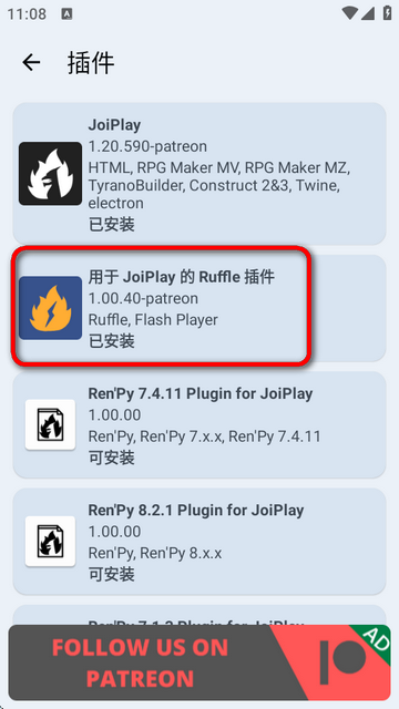 Ruffle Plugin for JoiPlay