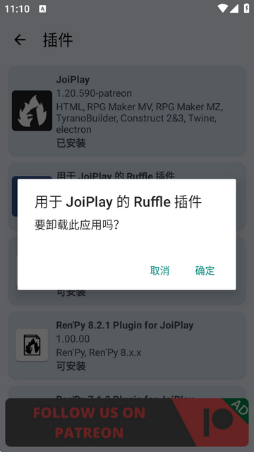 Ruffle Plugin for JoiPlay