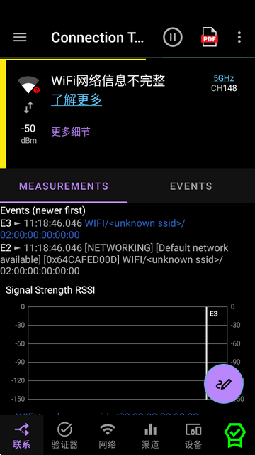 analiti网络测速器app专业版 analiti网络测速器app专业版