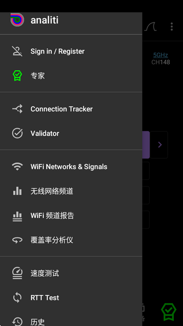 analiti网络测速器app专业版 analiti网络测速器app专业版