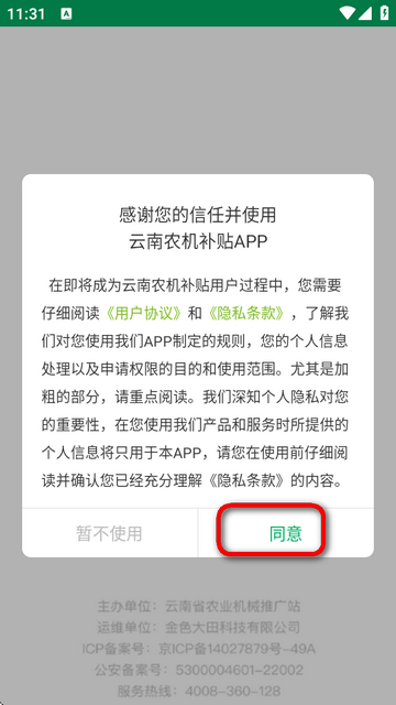 rCaNapp°汾