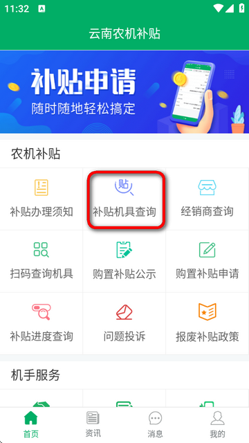 rCaNapp°汾