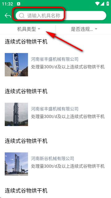 rCaNapp°汾