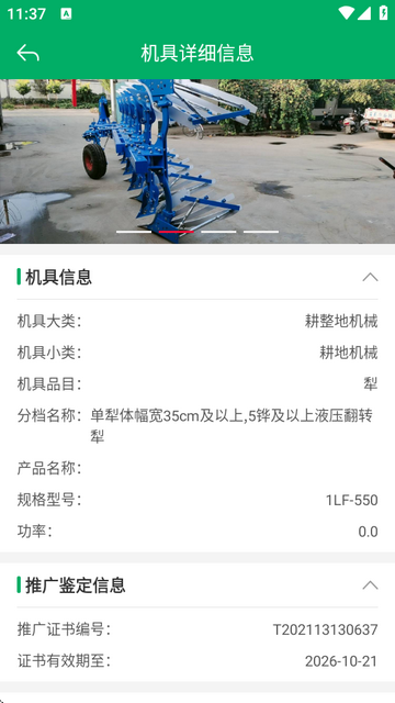 rCaNapp°汾