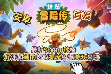 ƴNðU(Patch Quest) 