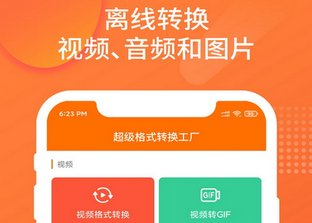 (j)ʽD(zhun)QSapp