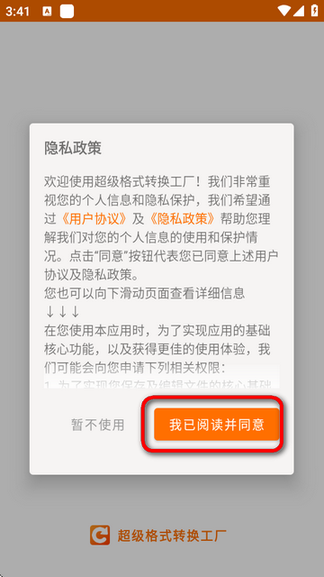 (j)ʽD(zhun)QSapp