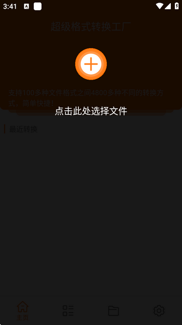 (j)ʽD(zhun)QSapp