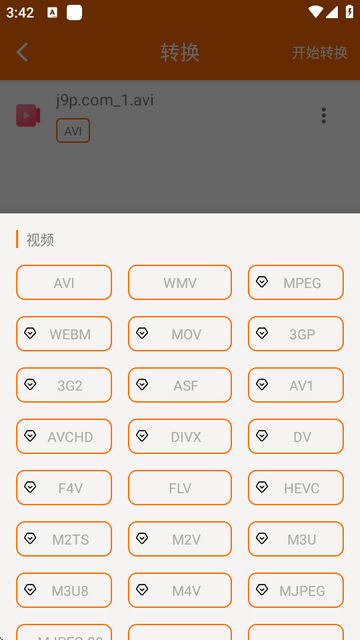 (j)ʽD(zhun)QSapp