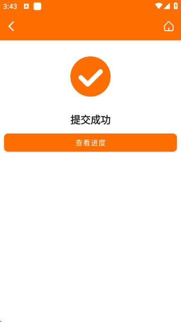 (j)ʽD(zhun)QSapp