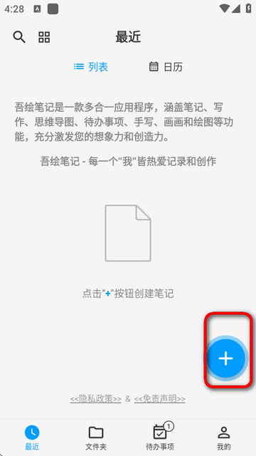 LPӛpro