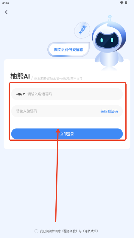 AI