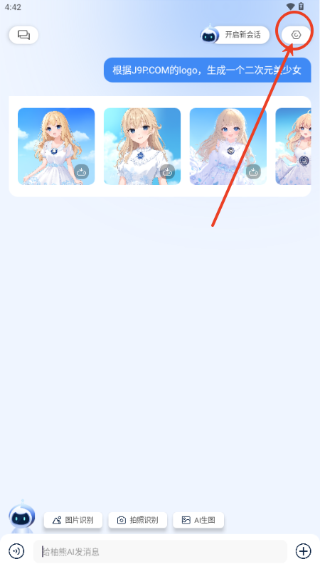 AI