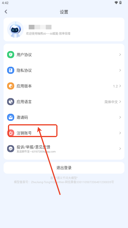 AI