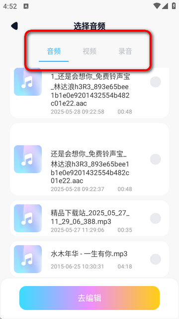 Audacity app׿M(fi)