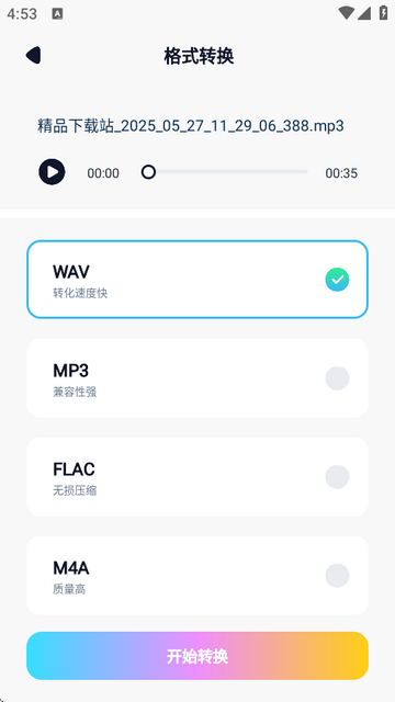 Audacity app׿M(fi)