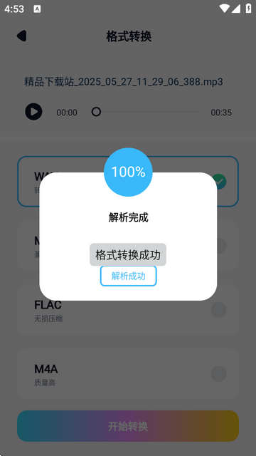 Audacity app׿M(fi)