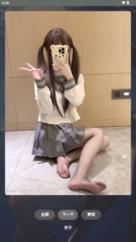 pɫ