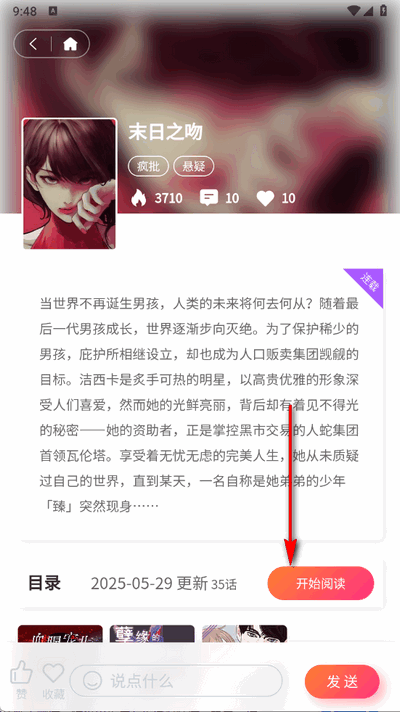 ǹapp°