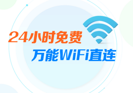 fWiFiֱB耳ܛ