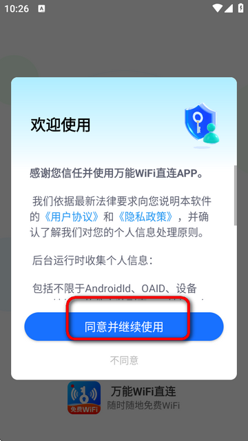 fWiFiֱB耳ܛ