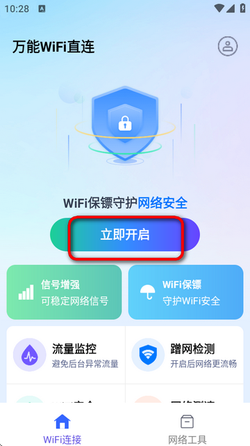 fWiFiֱB耳ܛ