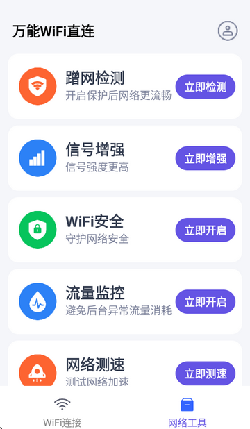 fWiFiֱB耳ܛ
