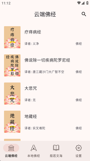  appd׿