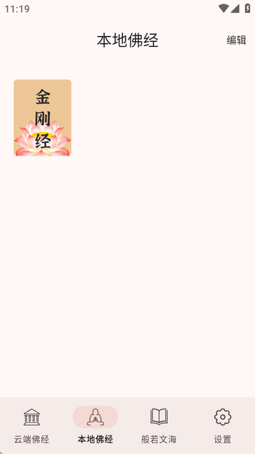  appd׿