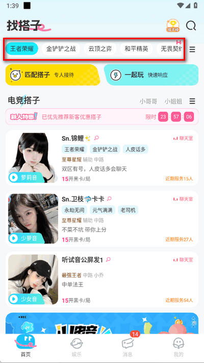 IU늸app°