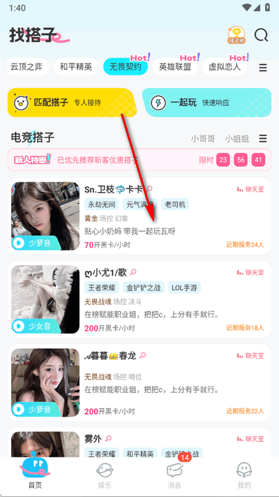 IU늸app°