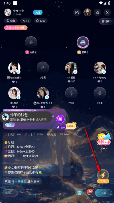 IU늸app°