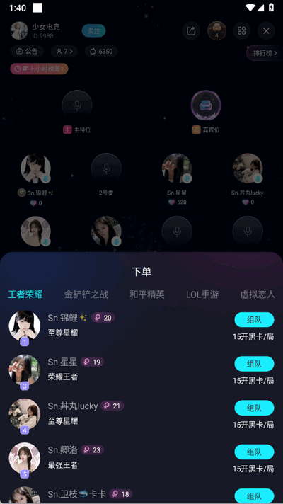 IU늸app°