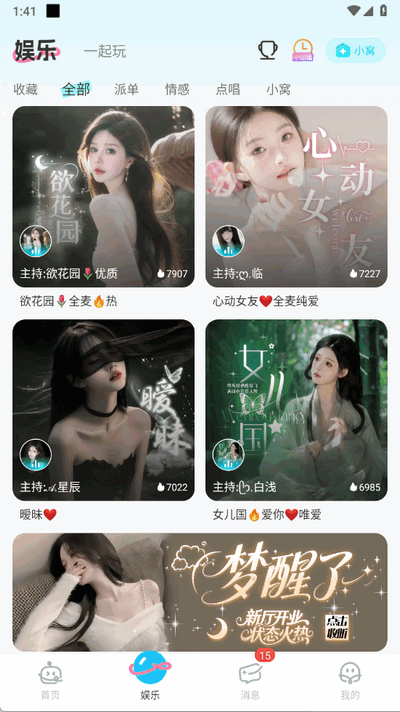 IU늸app°