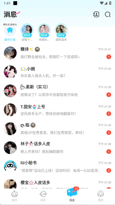 IU늸app°